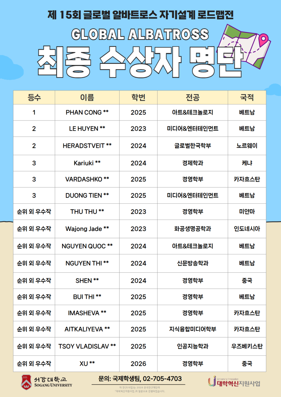 로드맵전 최종
